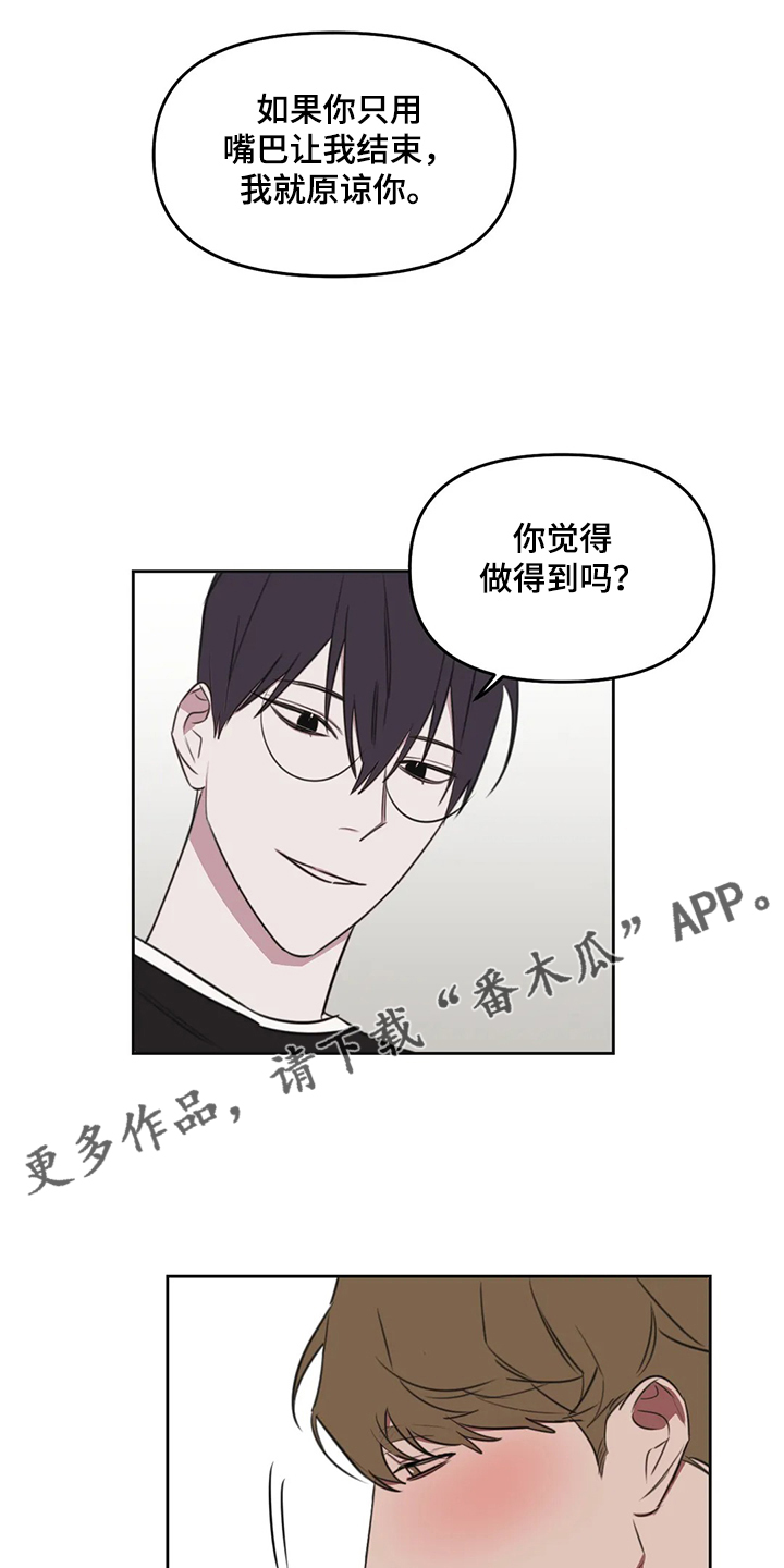 第92章：【番外】你冷吗？0