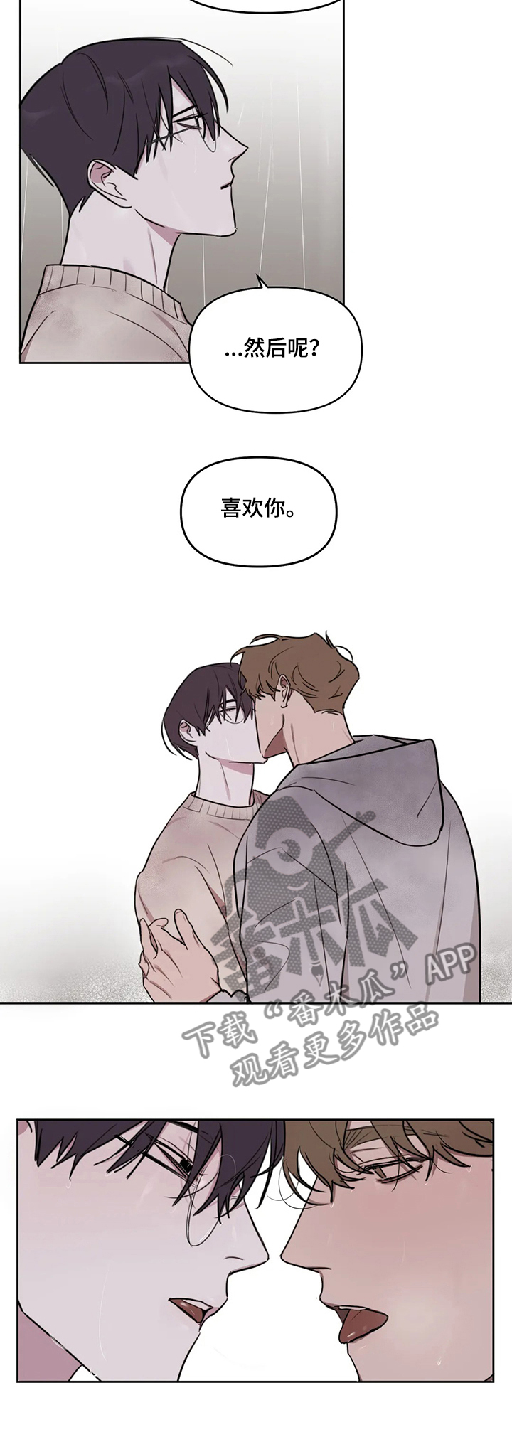 第60章：【番外】没做完的东西3