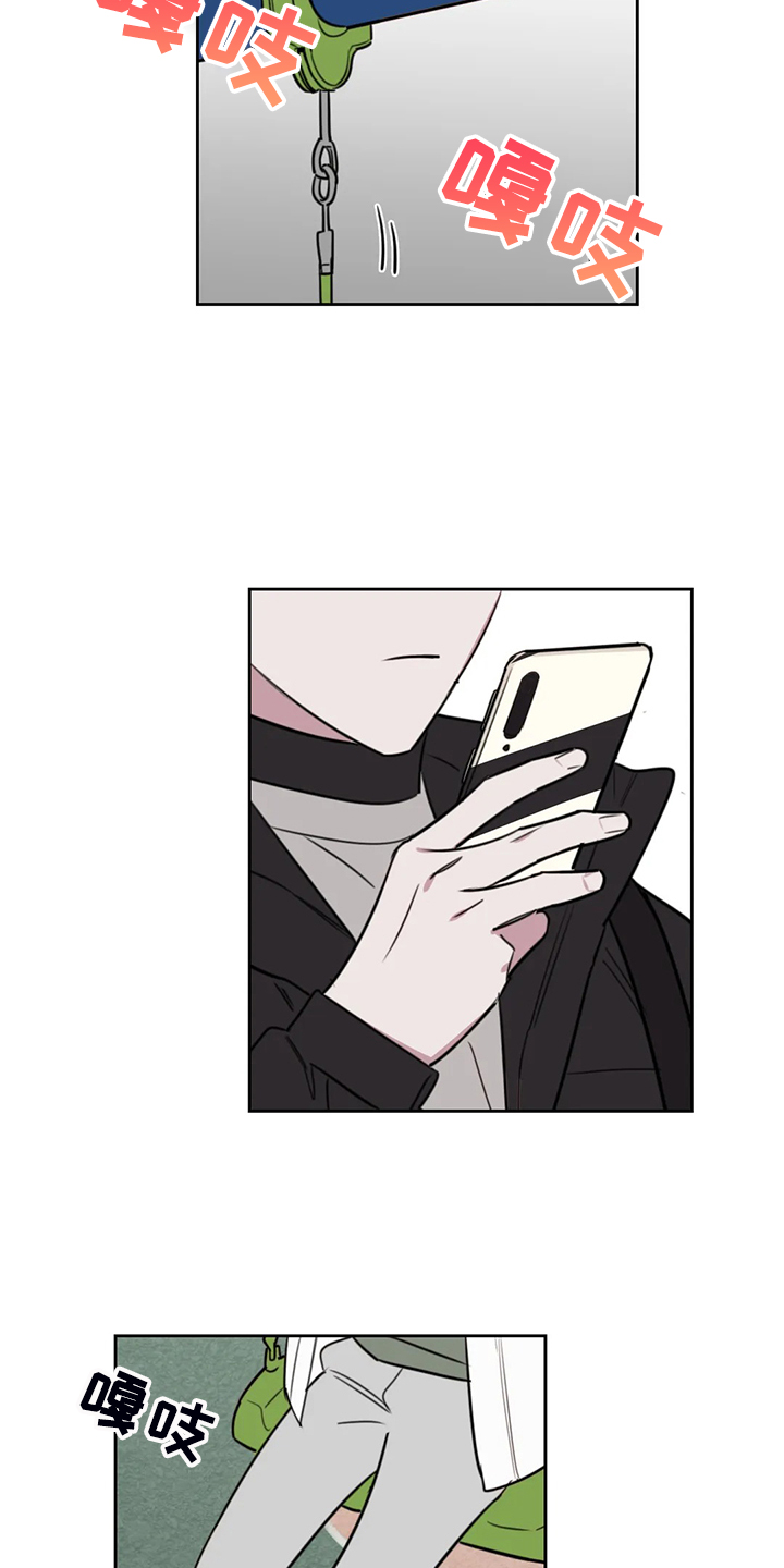 第87章：【番外】记得早点回家3