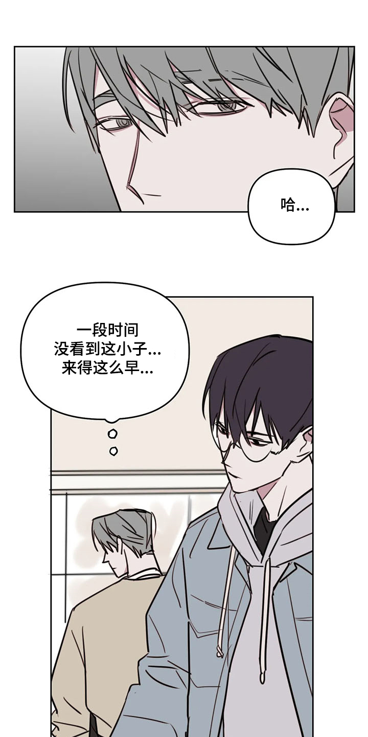 第80章：【番外】跟我回去4