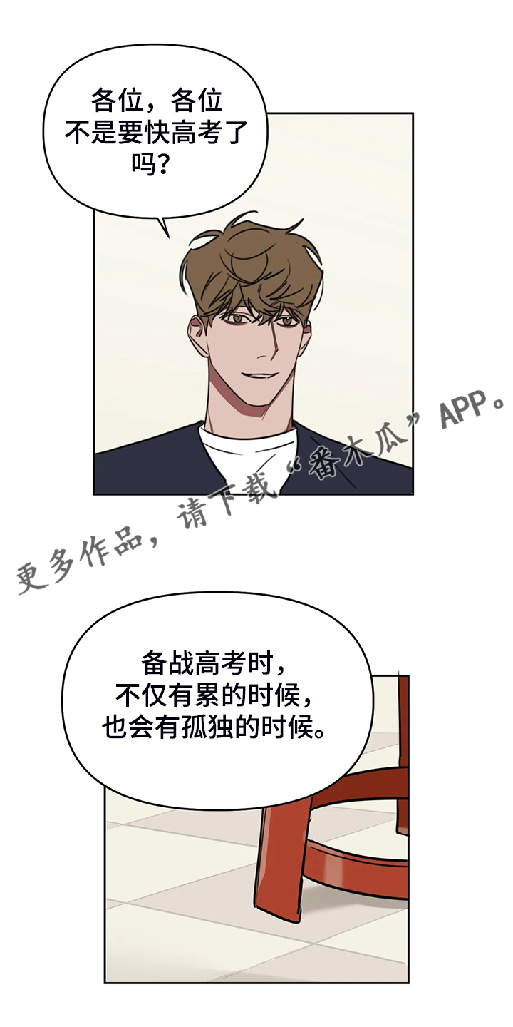 第102章：【番外】越艰难越坚持0