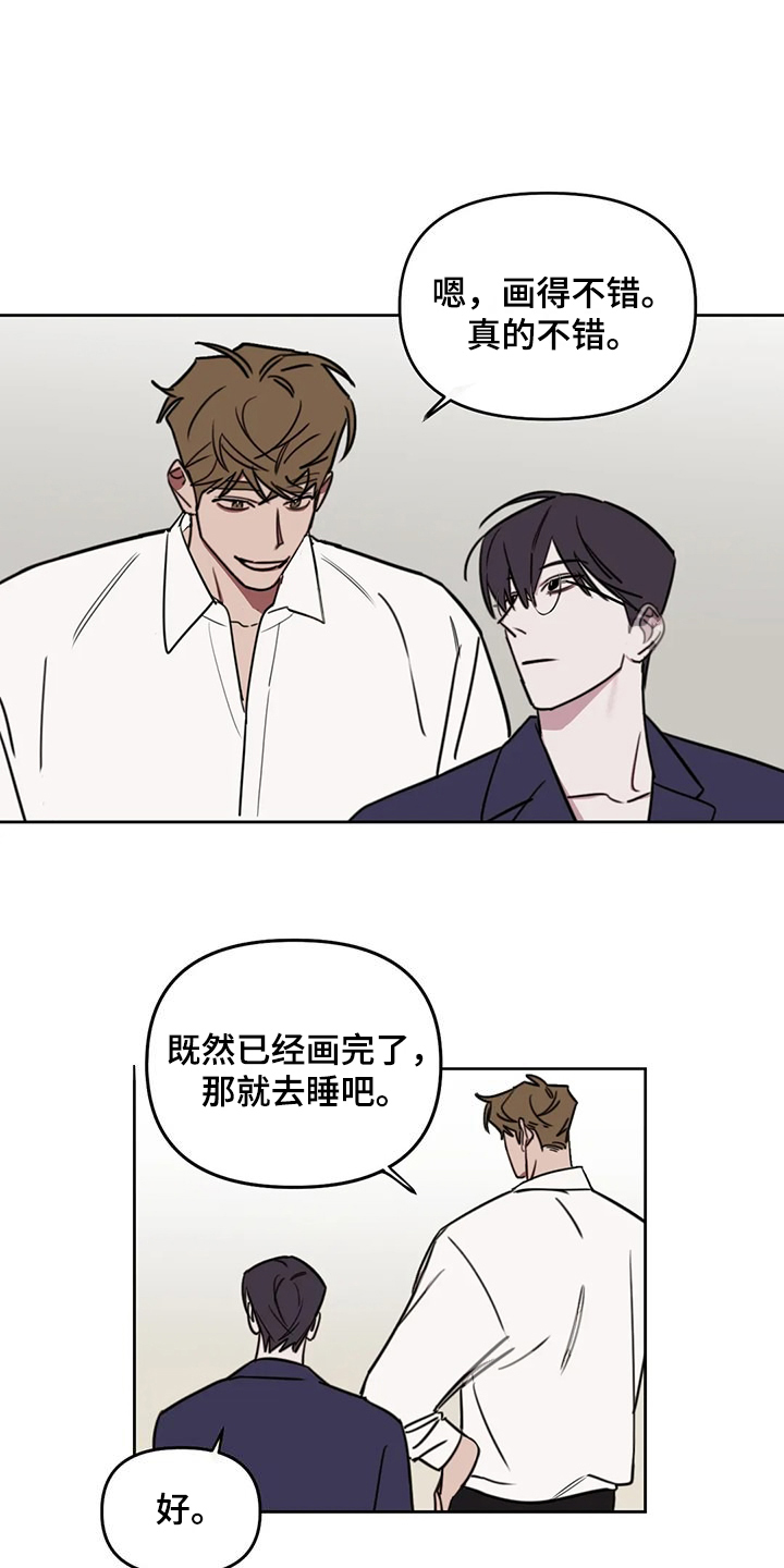 第109章：【番外】曾经跟他混3