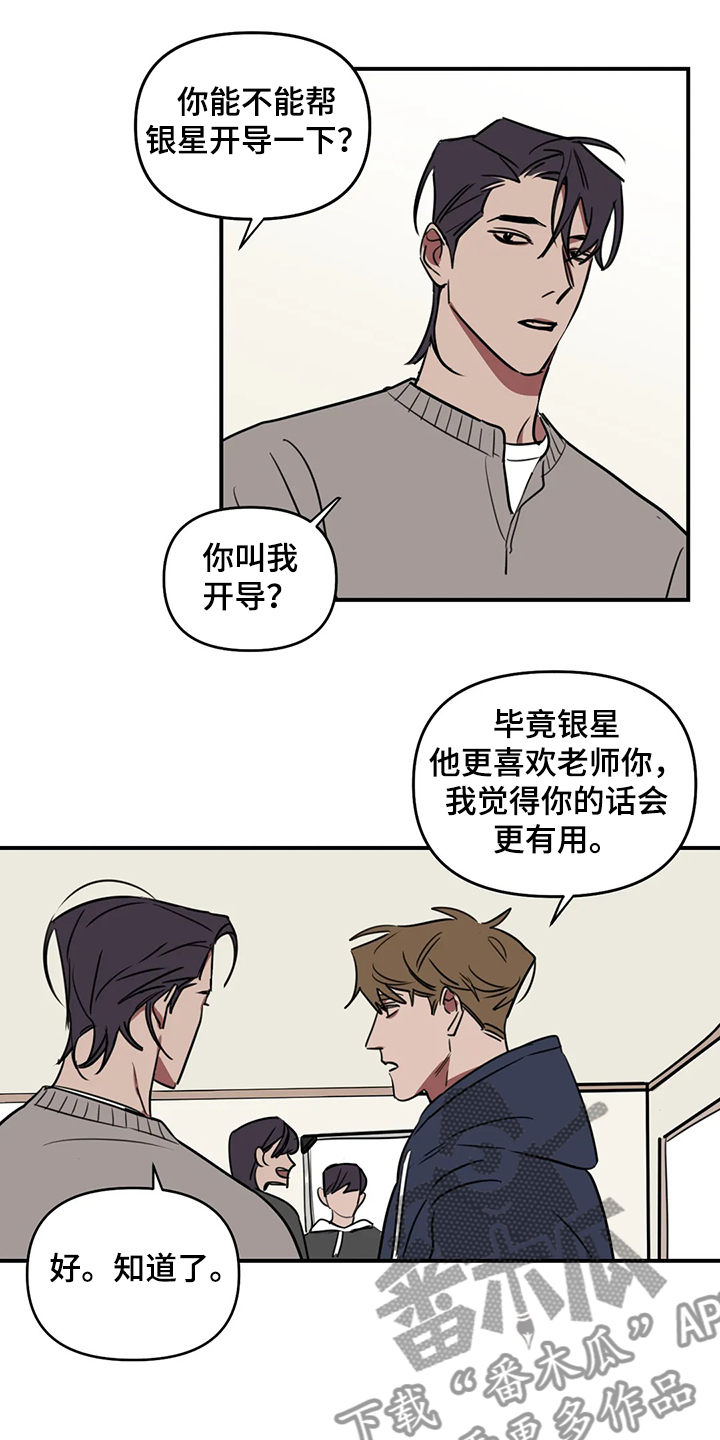 第73章：【番外】请吃饭0