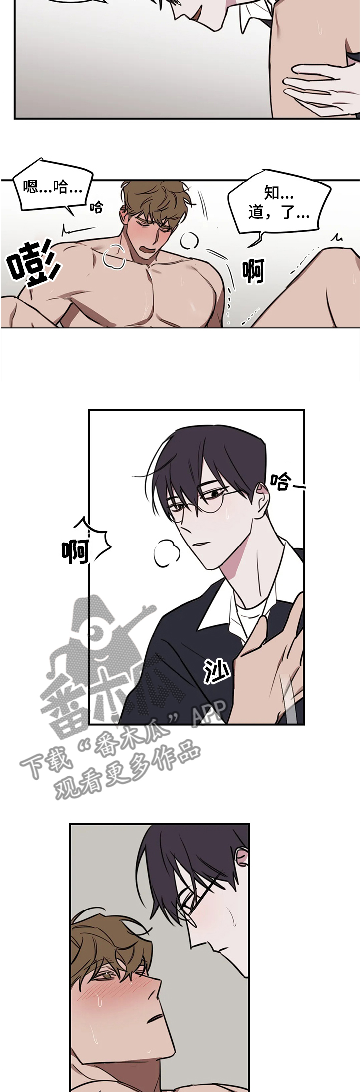 第68章：【番外】同学的感受2