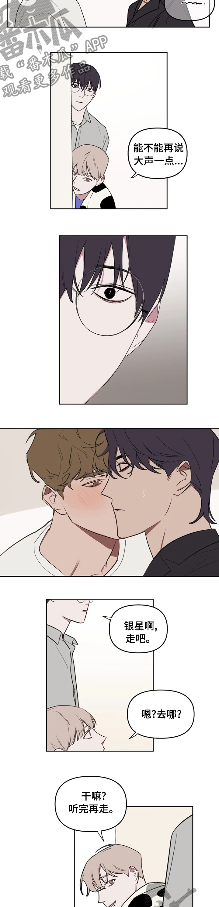 第55章：最后一场考试3