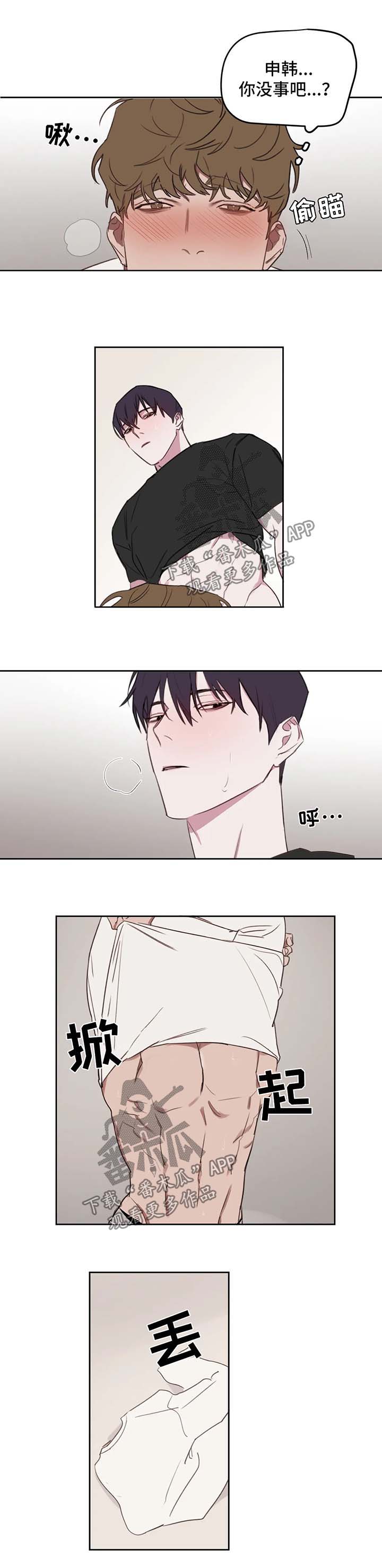 第24章：做不好3