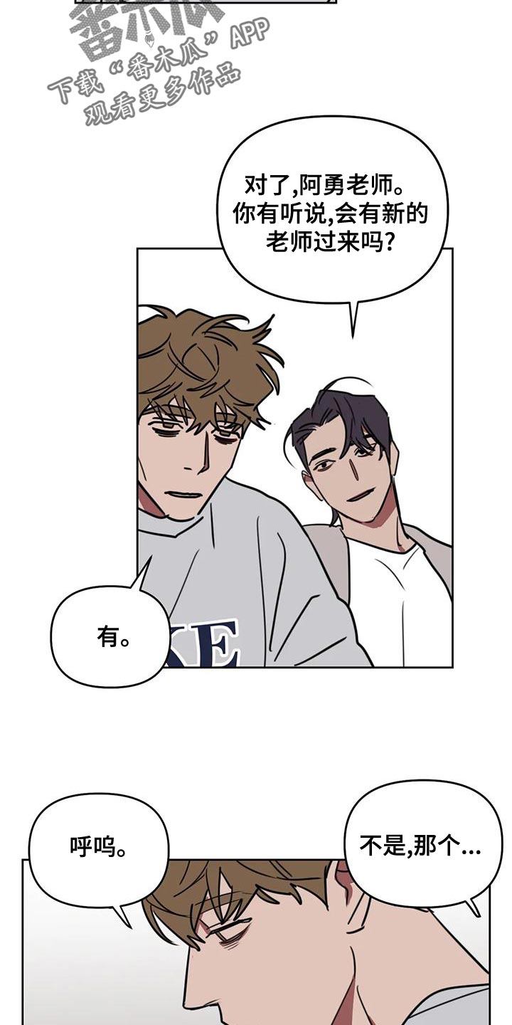 第126章：【番外】多多关照（完结）3