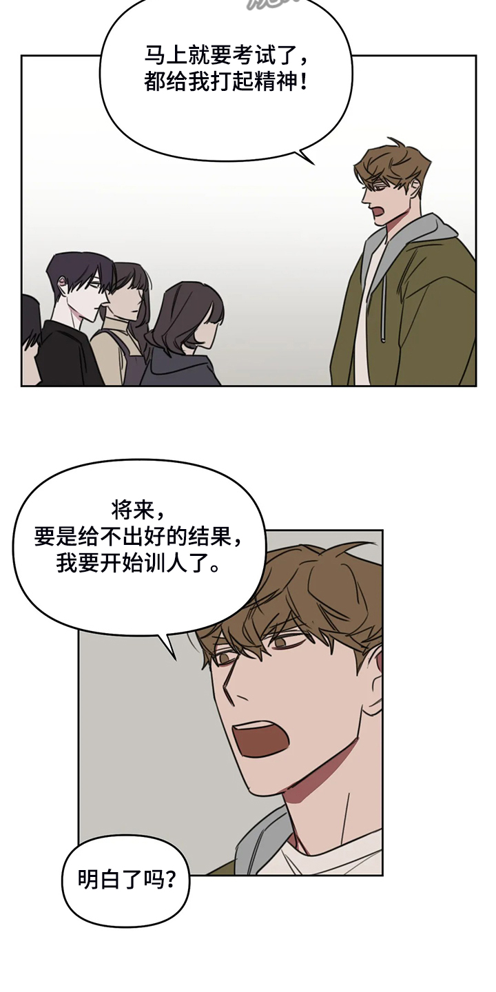 第91章：【番外】只是嘴上道歉吗？1