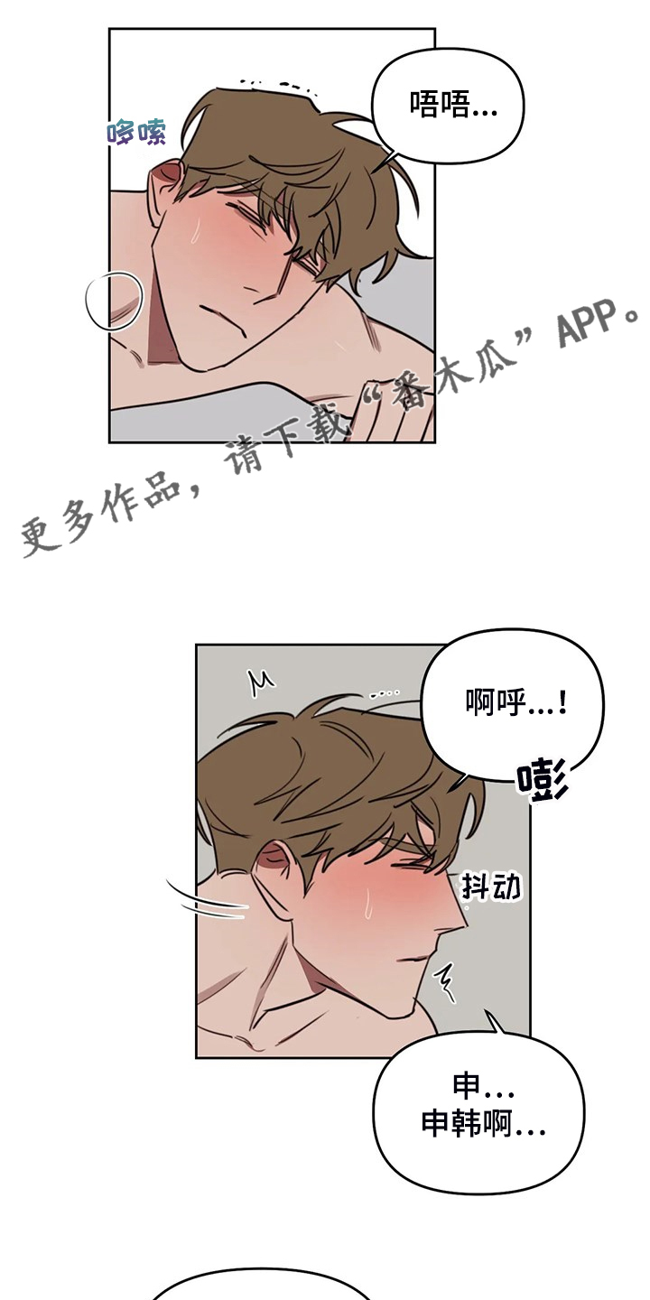 第101章：【番外】校园恋爱事件0