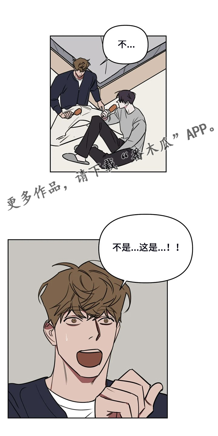 第104章：【番外】打我吧0