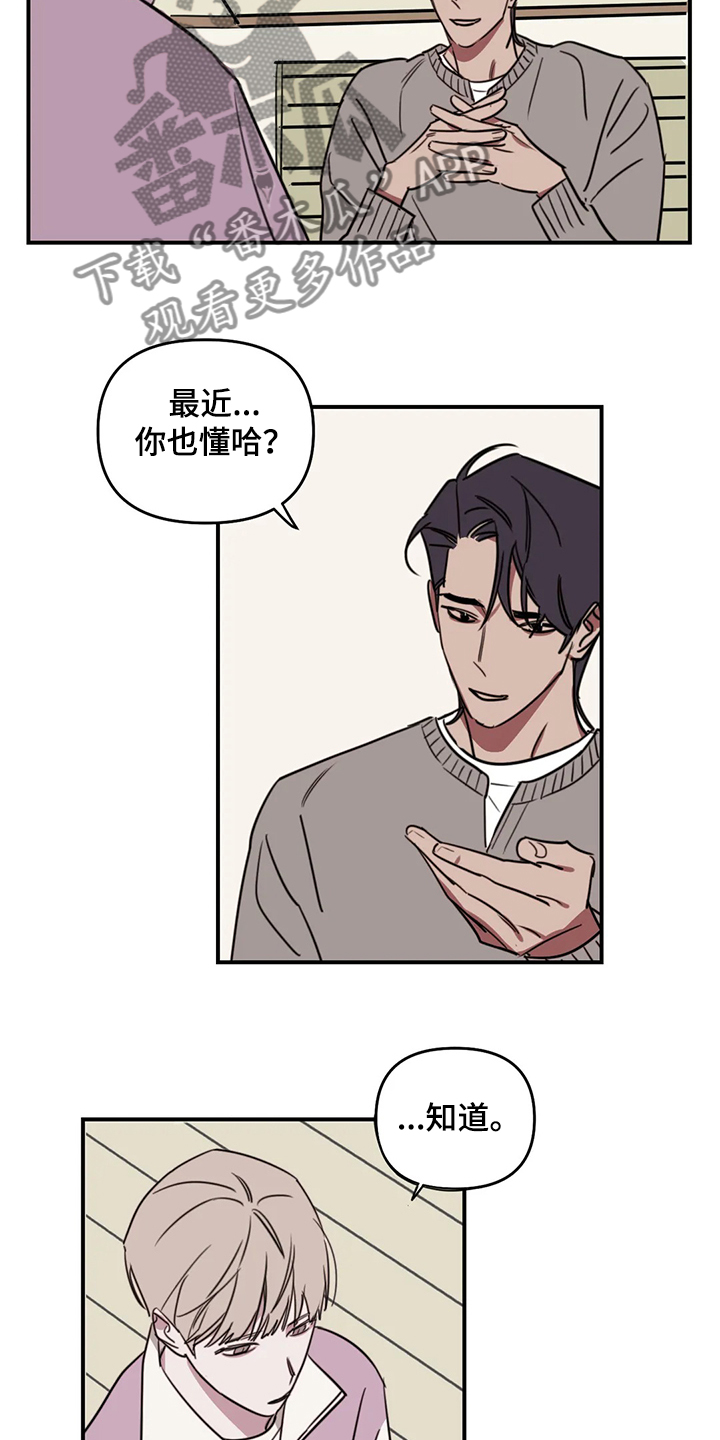 第73章：【番外】请吃饭3