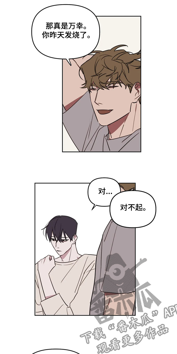 第80章：【番外】跟我回去0