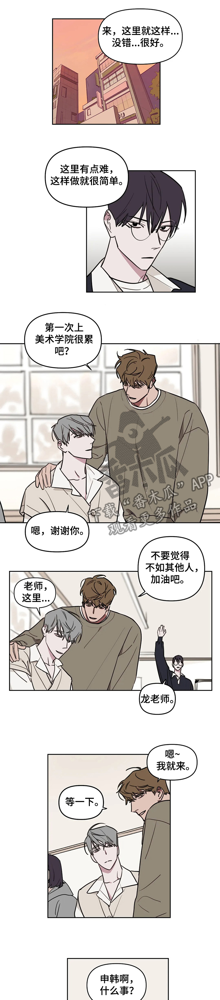 第64章：【番外】敌人出现0