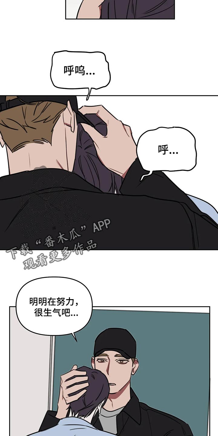 第116章：【番外】鼓励2