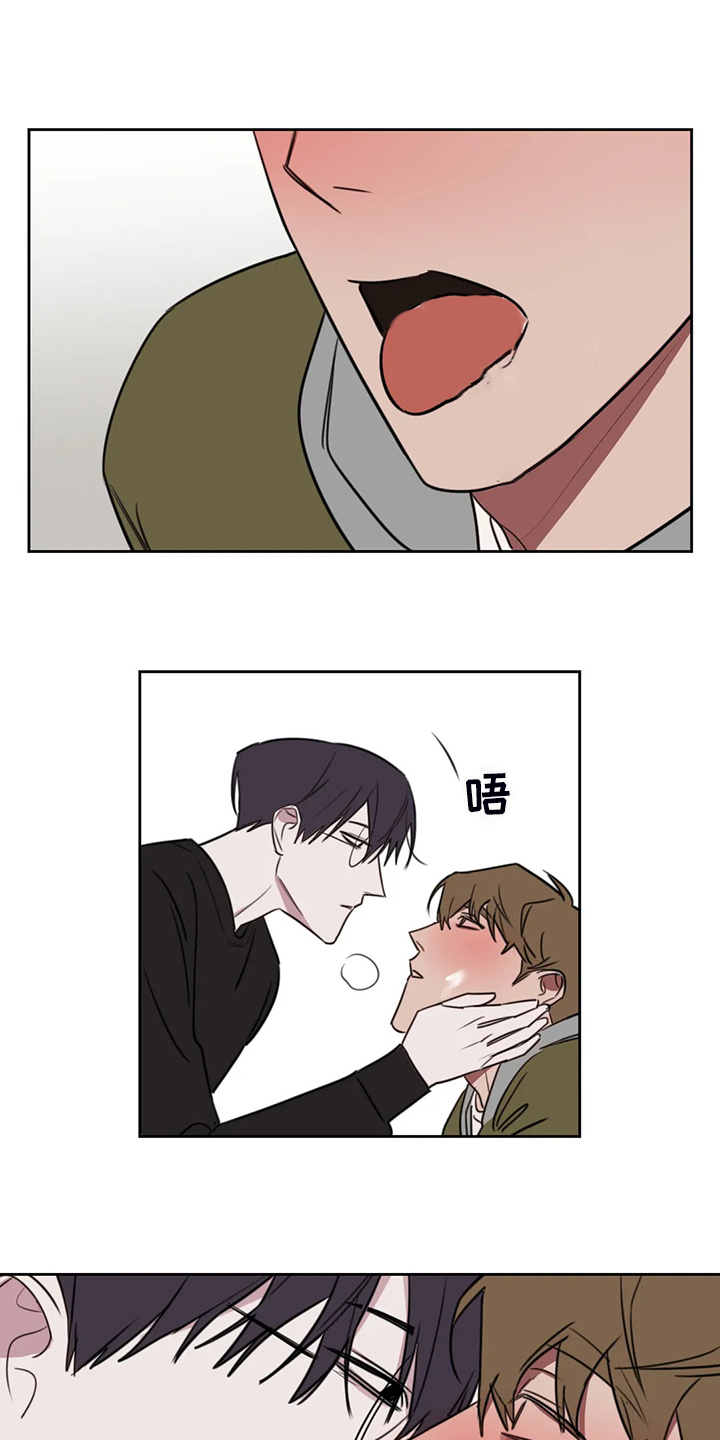 第92章：【番外】你冷吗？3