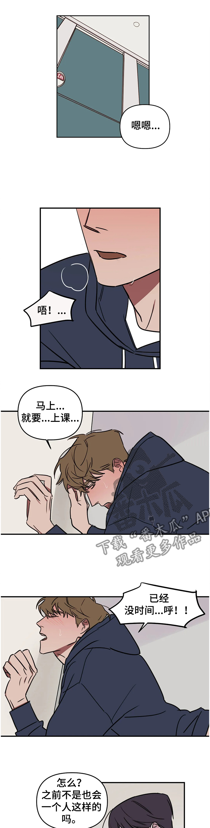 第71章：【番外】没时间了0