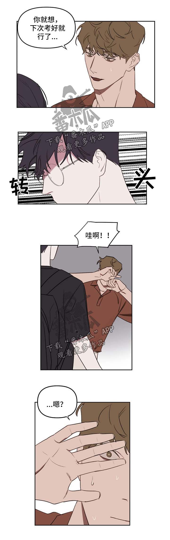 第35章：出成绩2