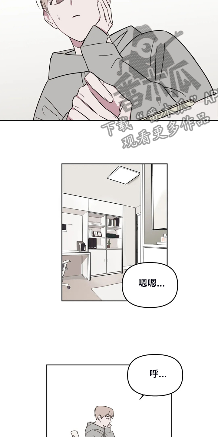 第86章：【番外】看来是想我了1