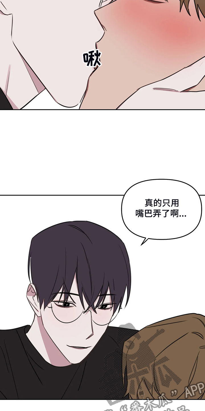 第92章：【番外】你冷吗？4