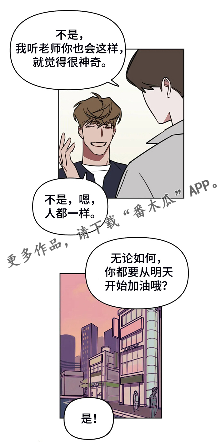 第103章：【番外】都要加油哦！0