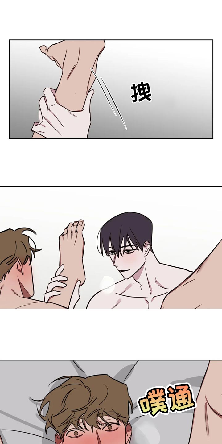 第113章：【番外】别担心4