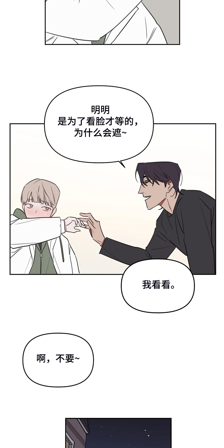 第89章：【番外】这个时候4