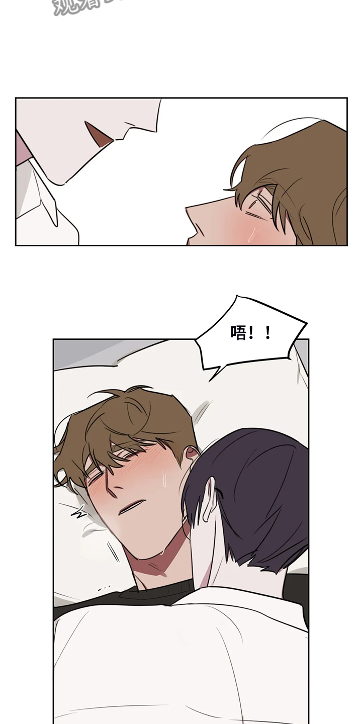 第85章：【番外】不听话哦1