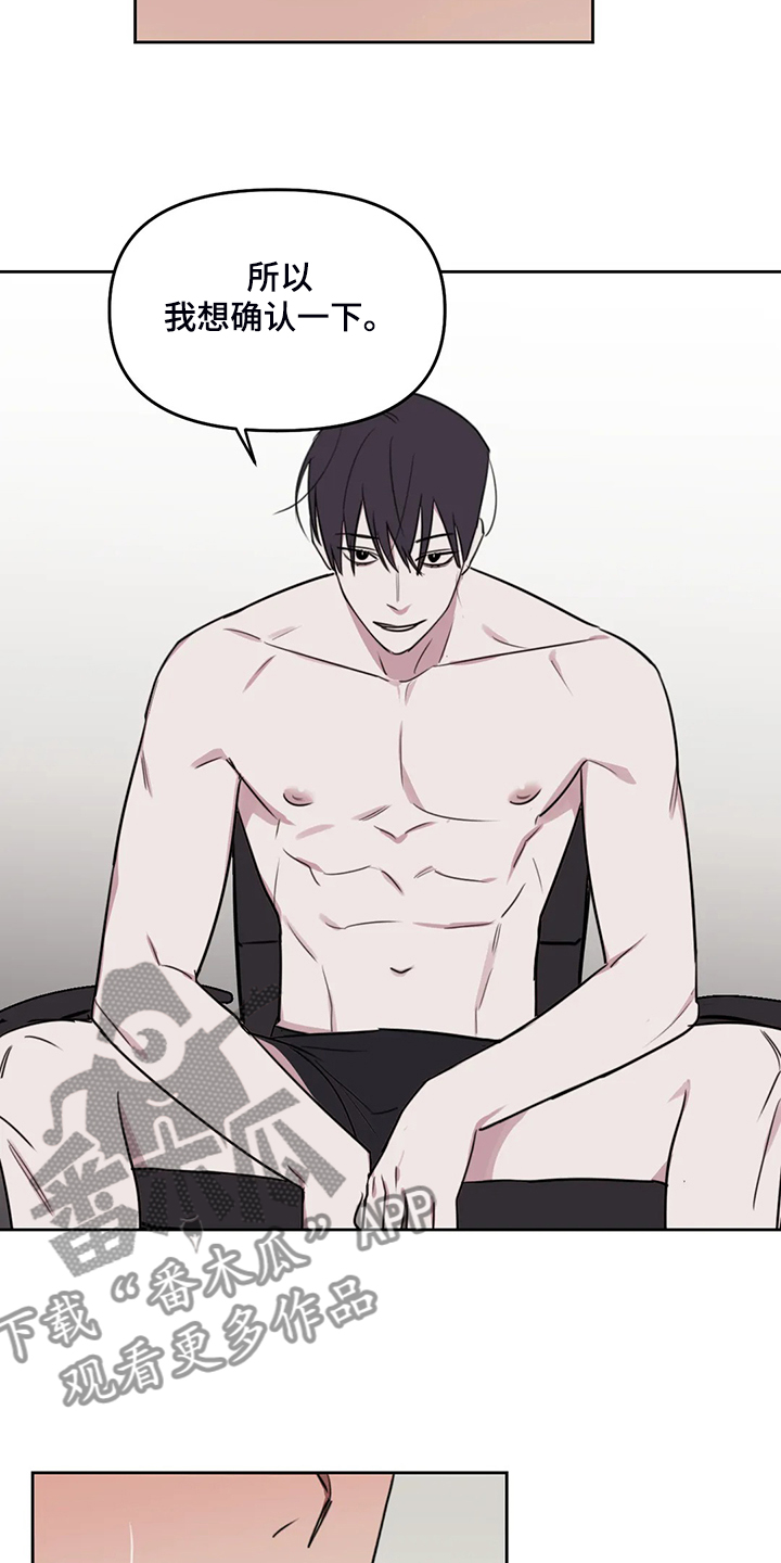 第95章：【番外】其他人的老师2