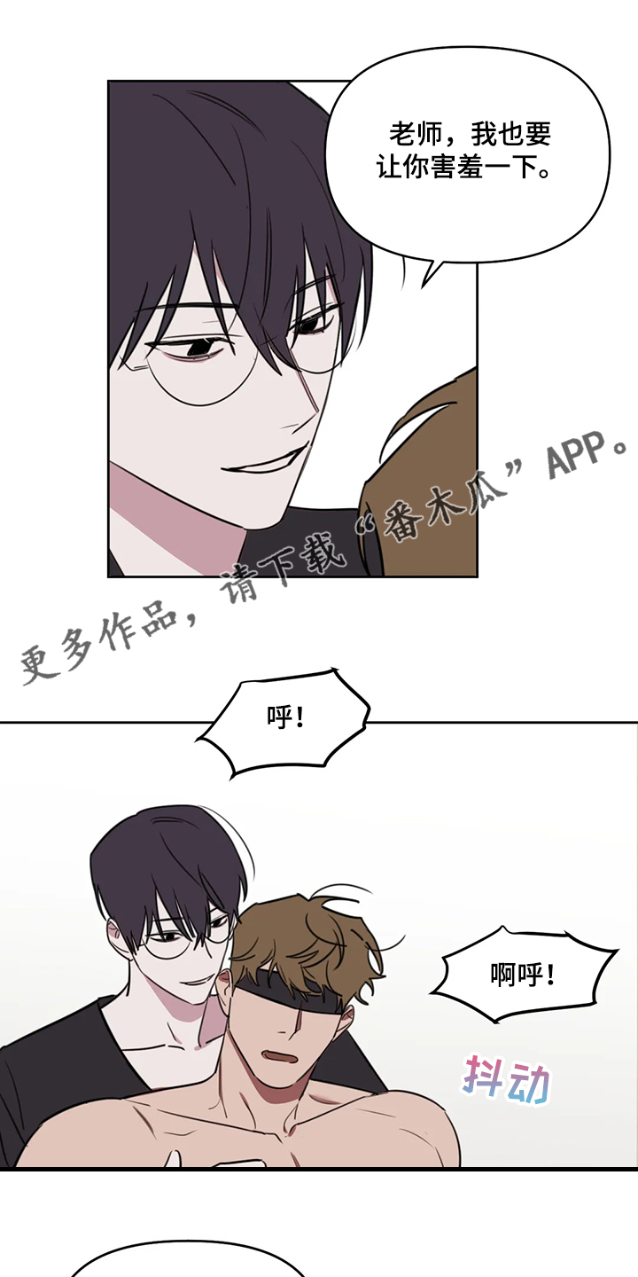 第90章：【番外】让你害羞0