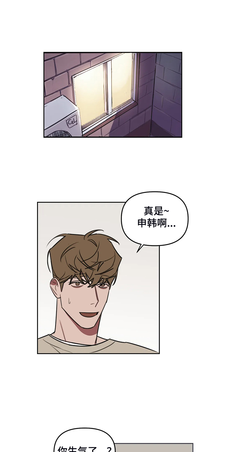 第94章：【番外】确认一下1