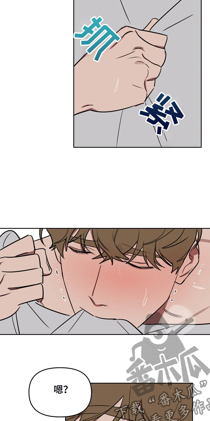 第100章：【番外】为什么帮他说话3