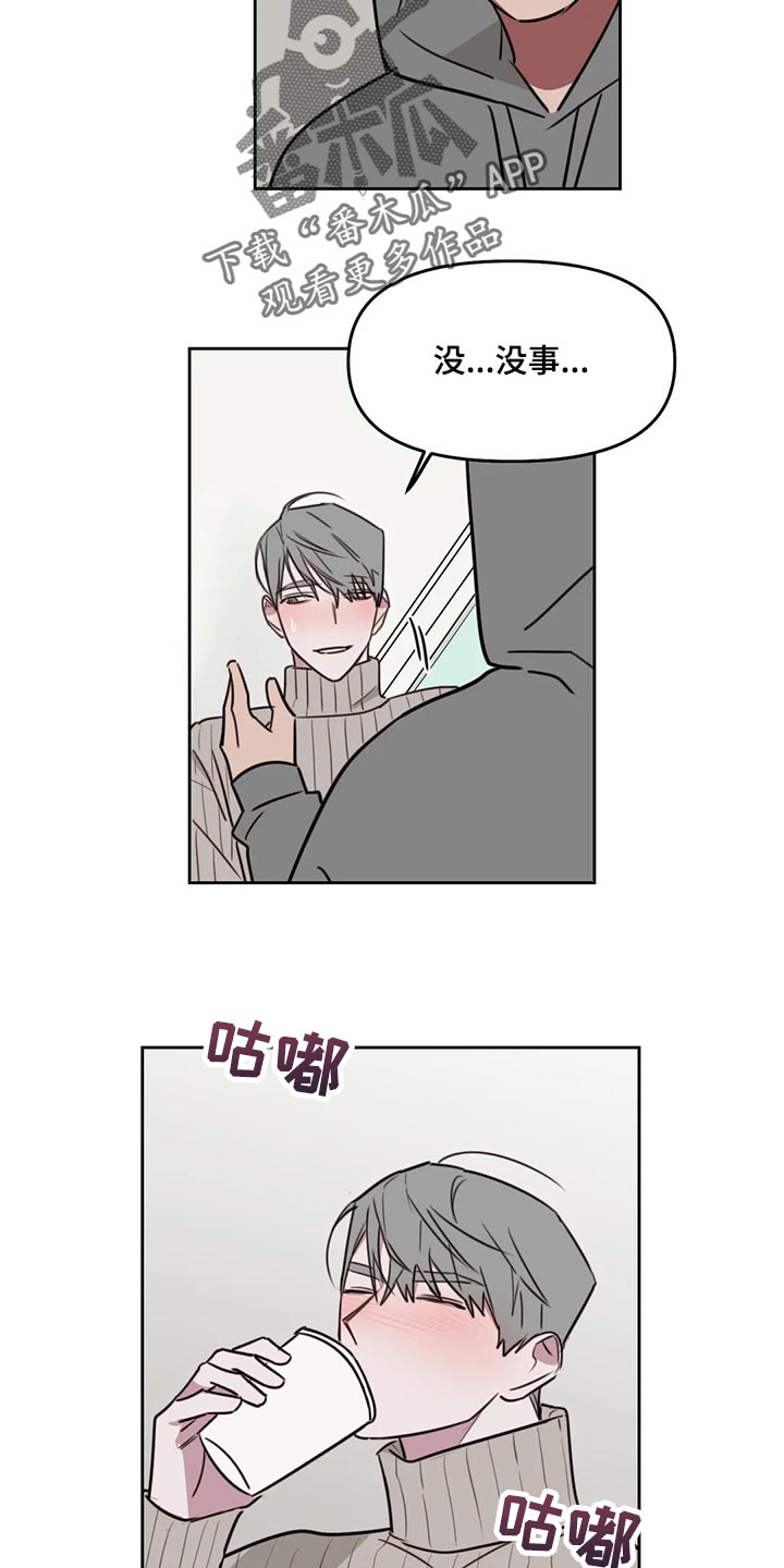 第120章：【番外】醒酒4