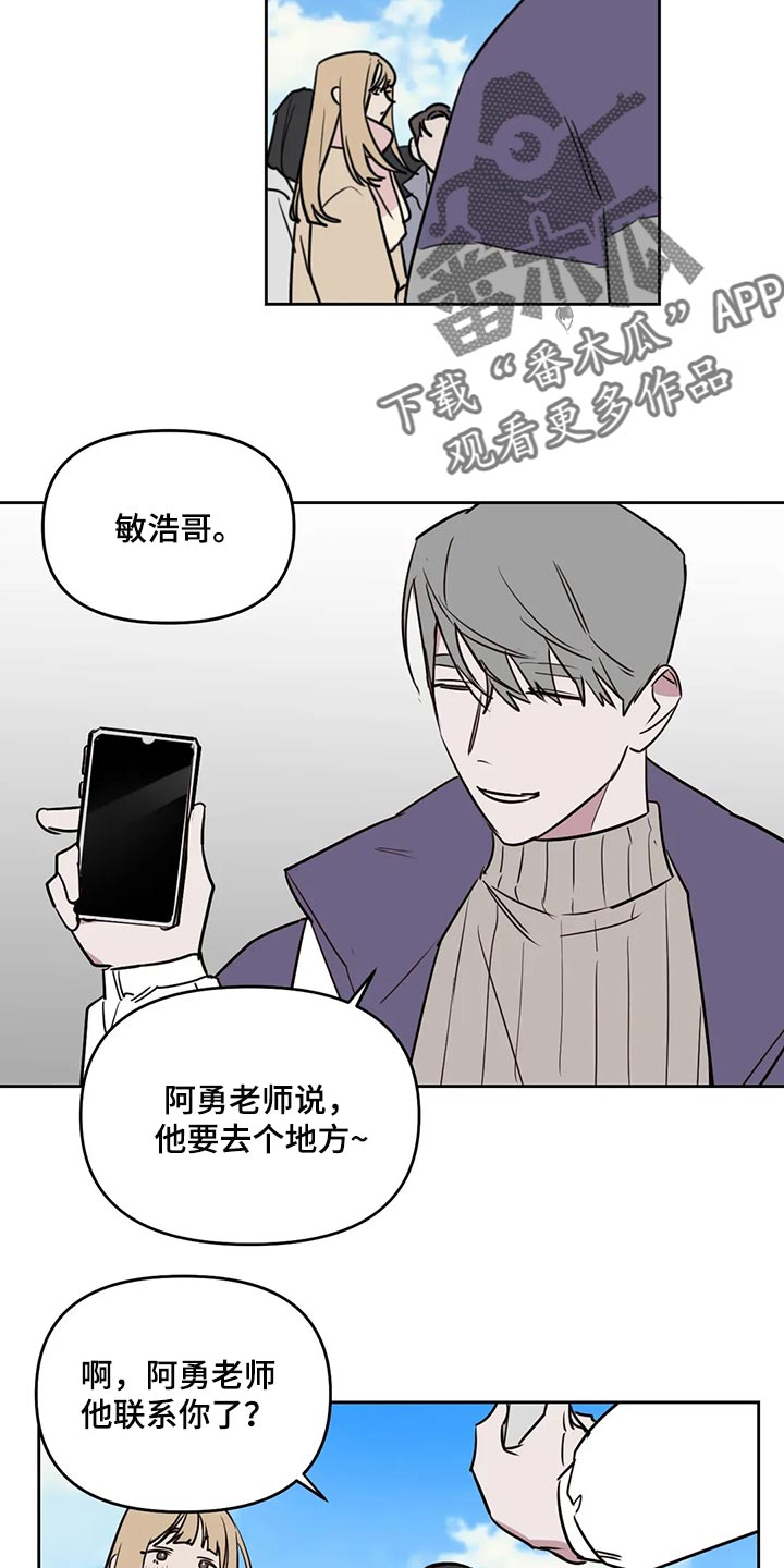 第118章：【番外】解气1