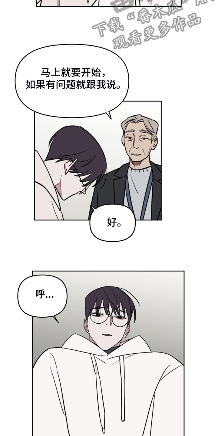 第106章：【番外】加油小人画2