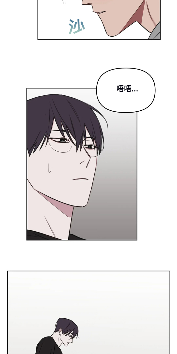 第92章：【番外】你冷吗？1