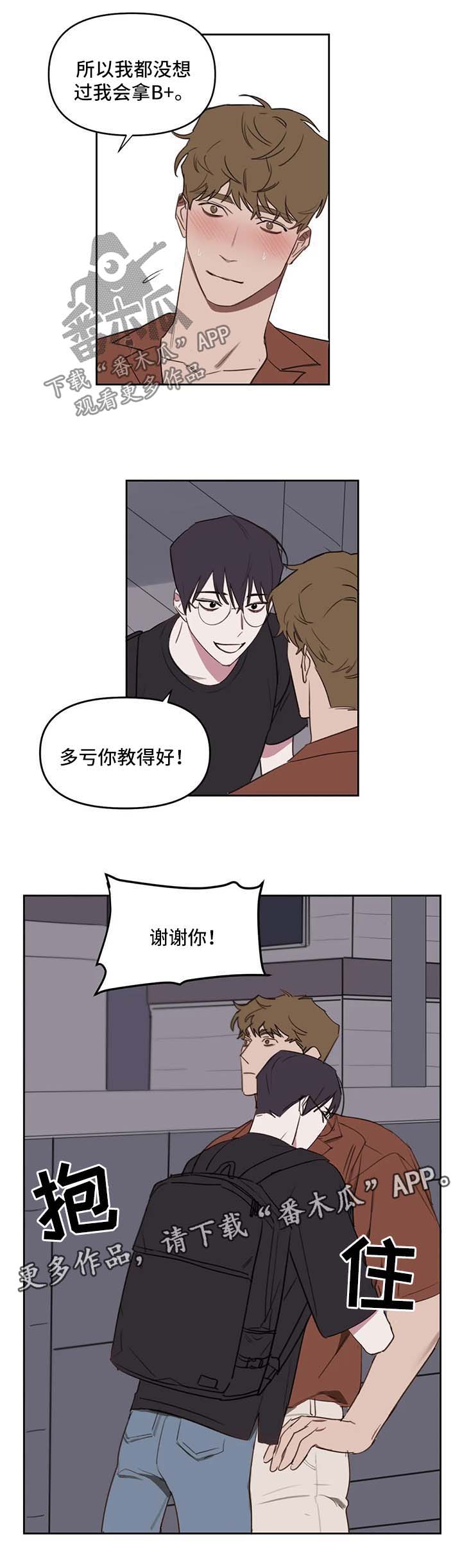 第35章：出成绩4