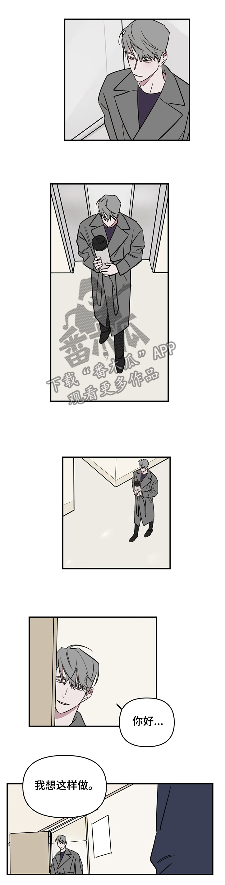 第70章：【番外】当然要努力了0