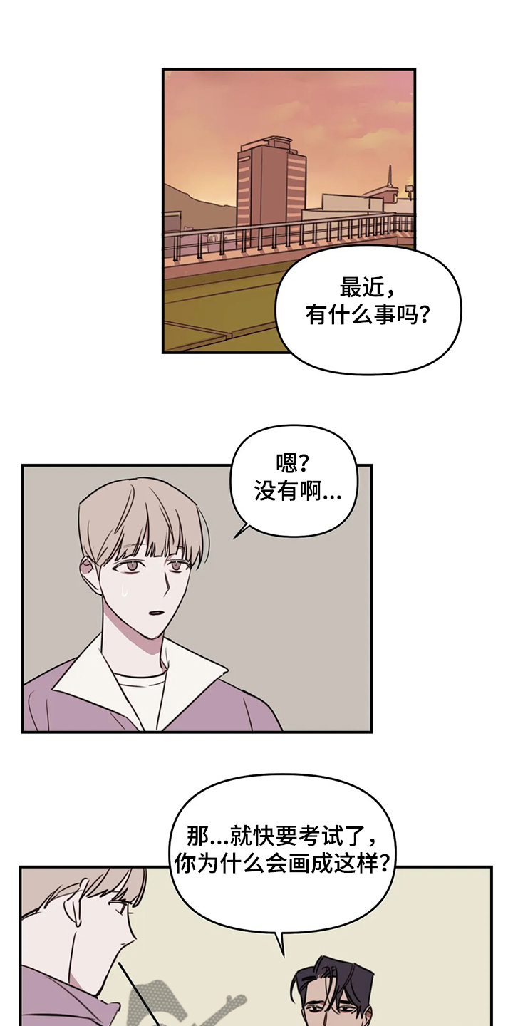 第73章：【番外】请吃饭2