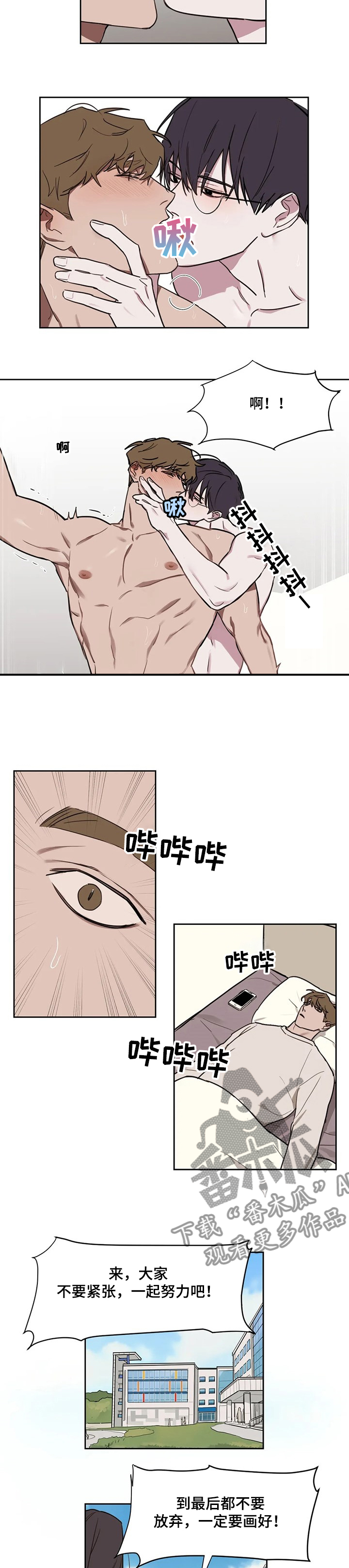 第57章：【番外】考场1