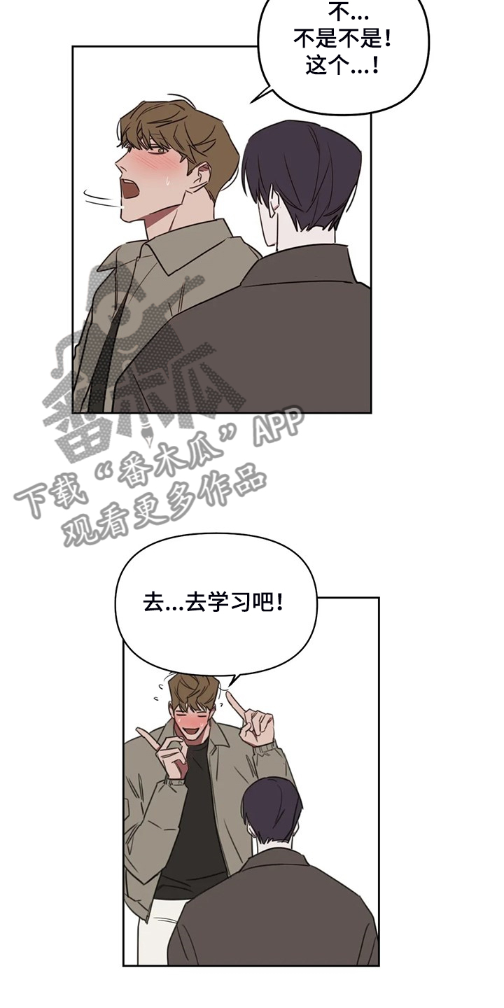 第83章：【番外】我想好好画画1