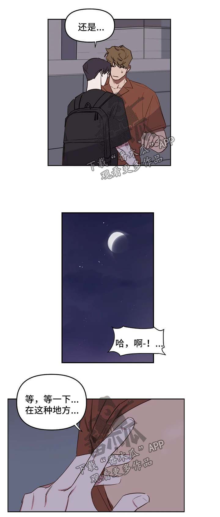 第36章：回家继续1