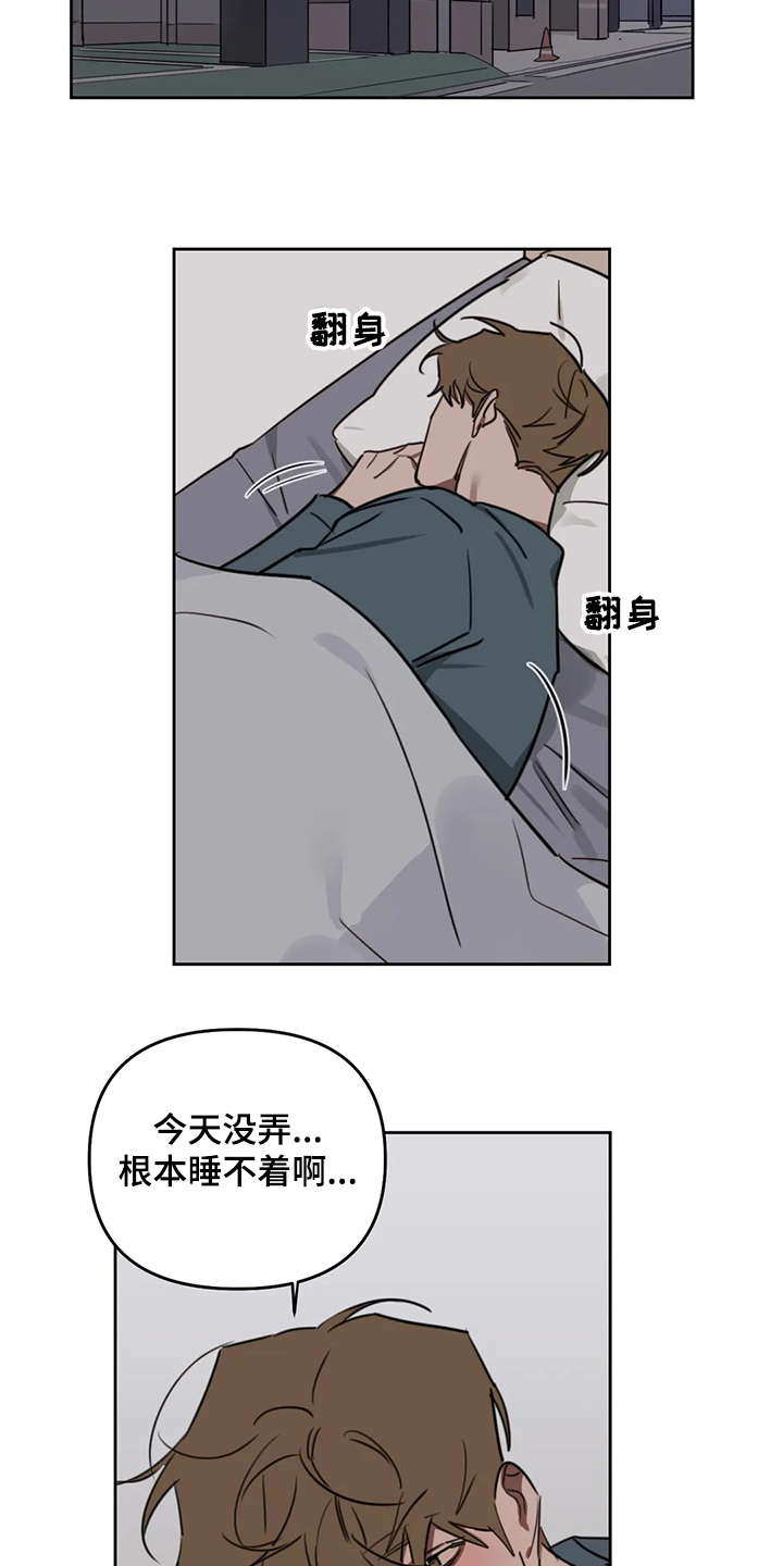 第78章：【番外】早点回来1