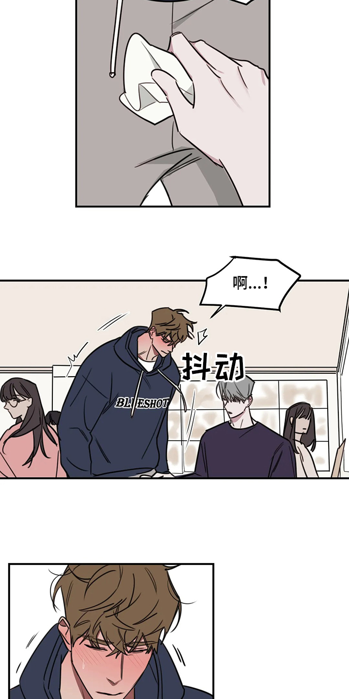 第72章：【番外】不对劲2