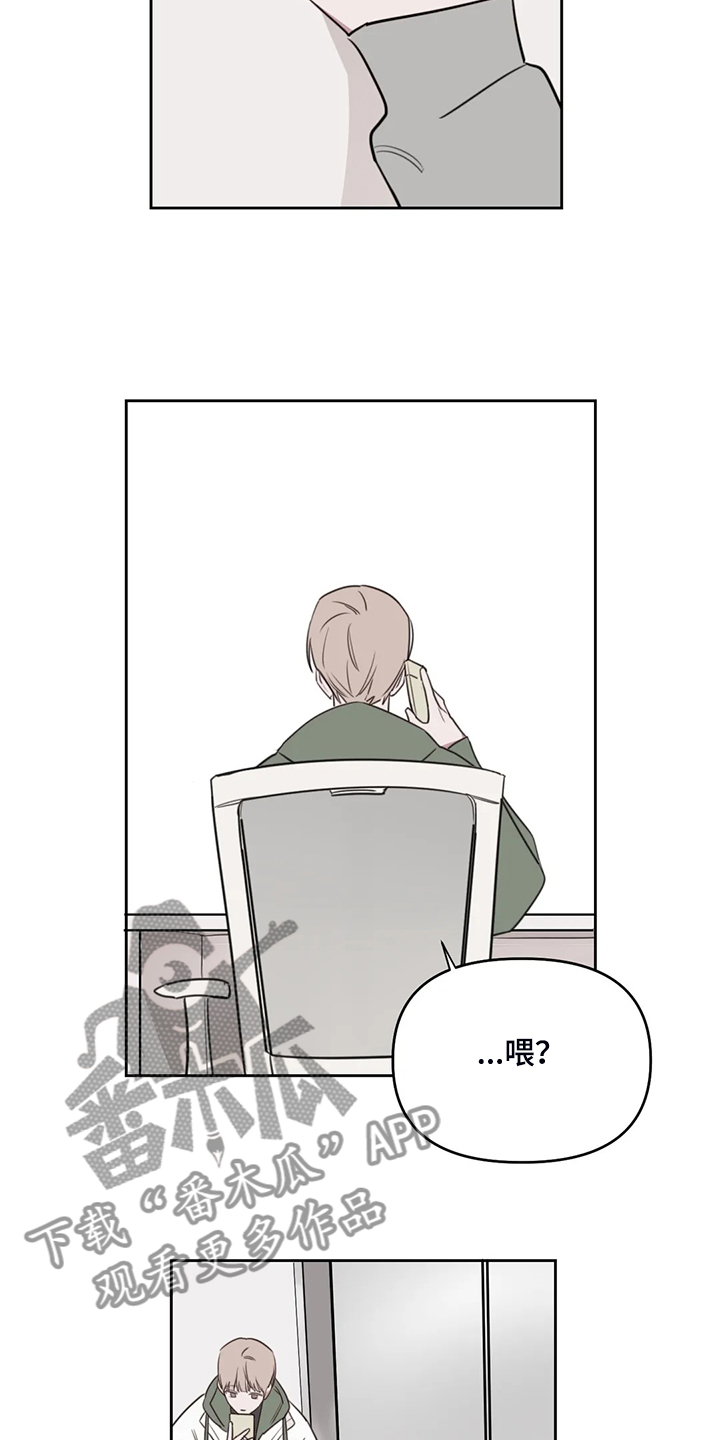 第86章：【番外】看来是想我了3