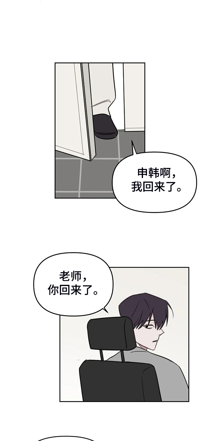 第103章：【番外】都要加油哦！1