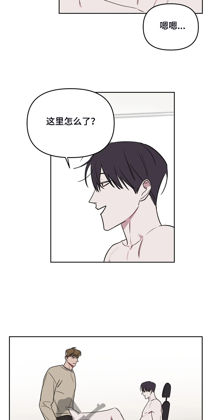 第95章：【番外】其他人的老师4