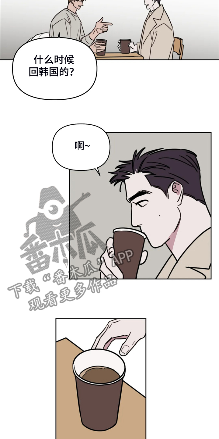 第107章：【番外】宰夏回国4