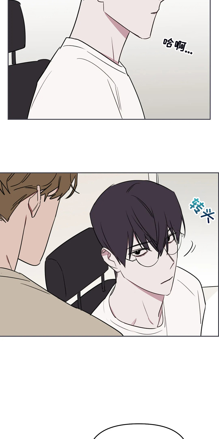 第94章：【番外】确认一下3