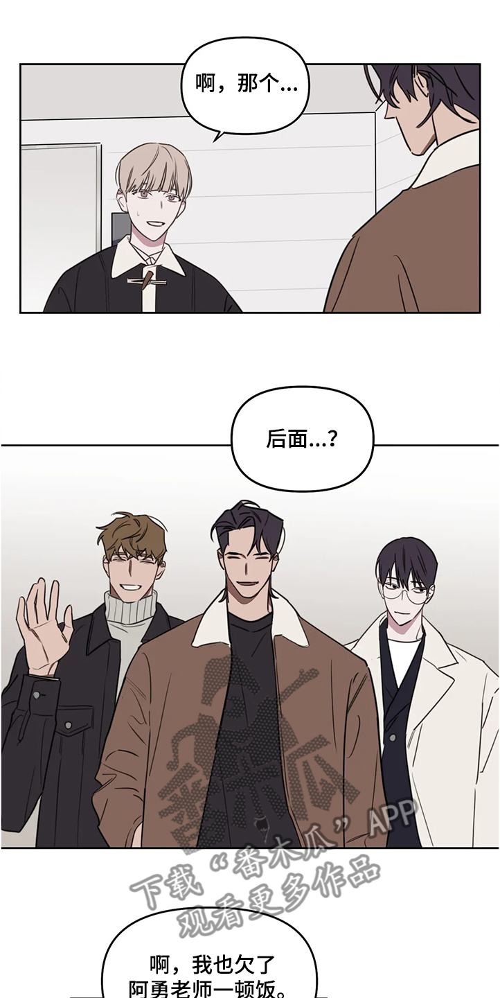 第74章：【番外】下次我请客0