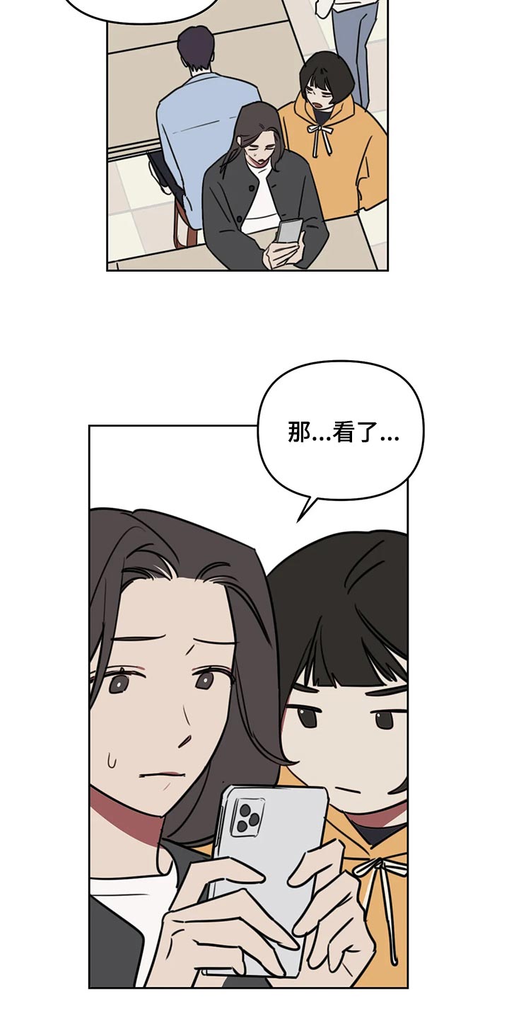 第114章：【番外】摸头1